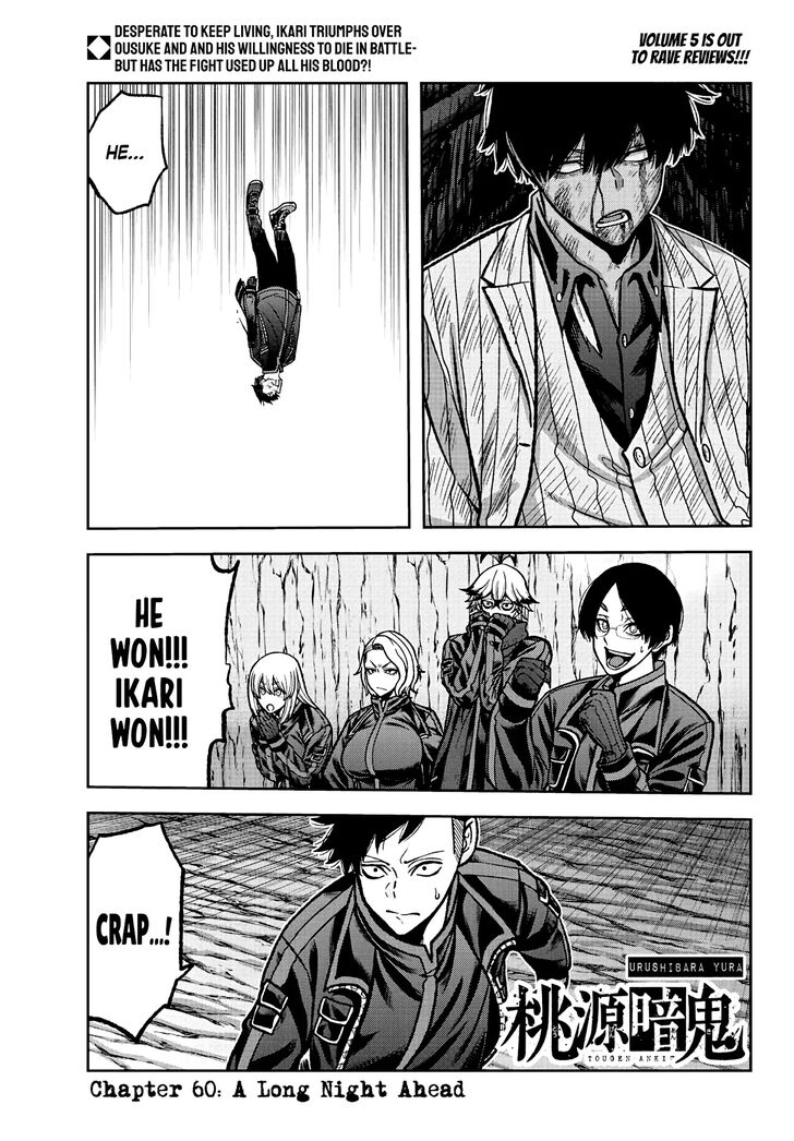 Read Tougen Anki Manga Online