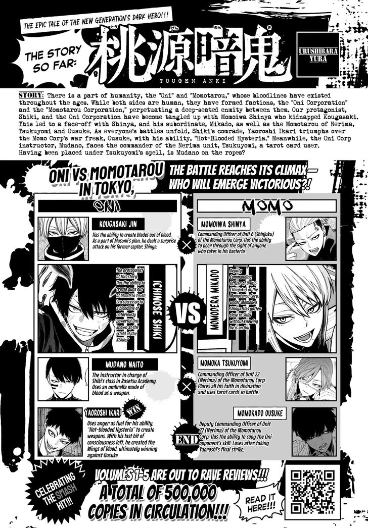 Read Tougen Anki Manga Online