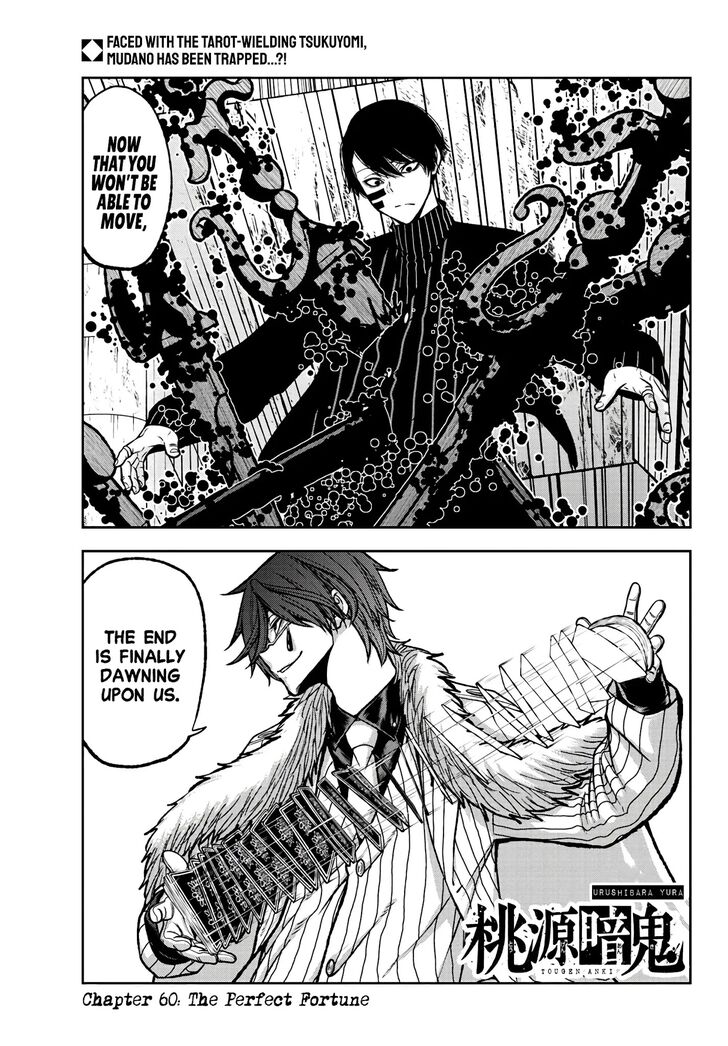 Read Tougen Anki Manga Online