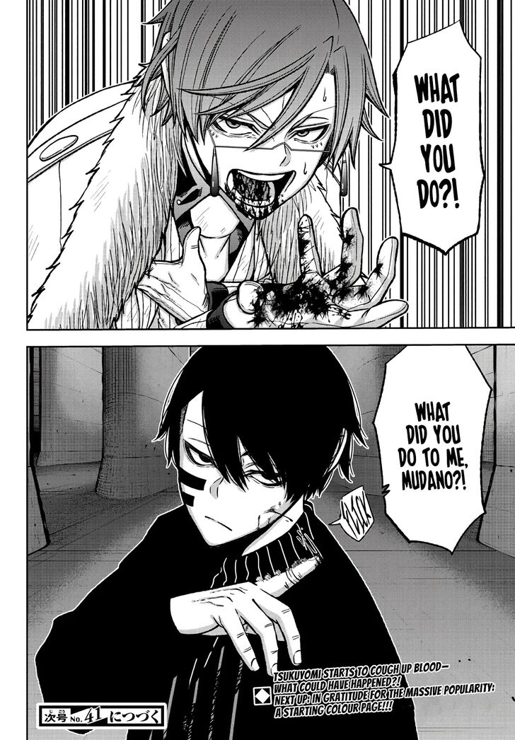 Read Tougen Anki Manga Online