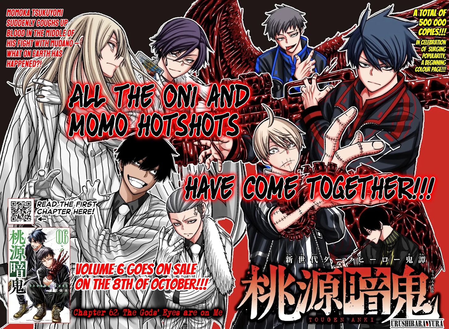 Read Tougen Anki Manga Online