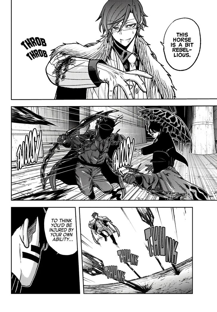 Read Tougen Anki Manga Online
