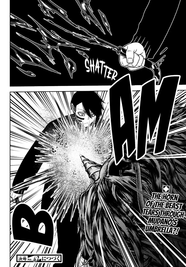 Read Tougen Anki Manga Online