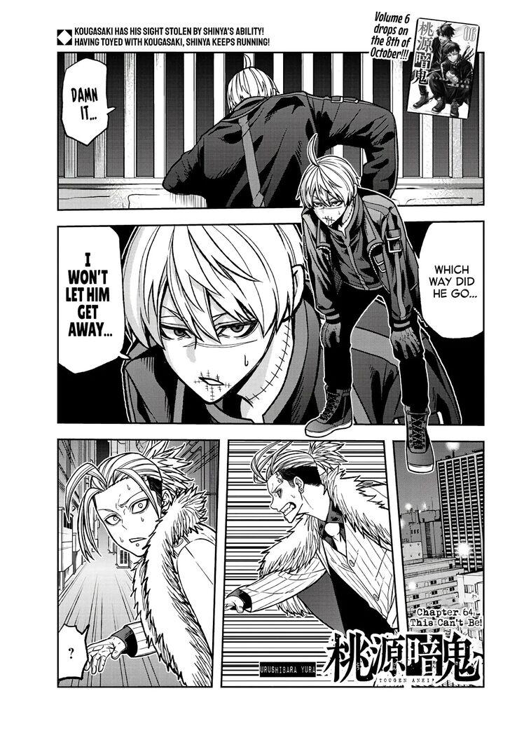 Read Tougen Anki Manga Online
