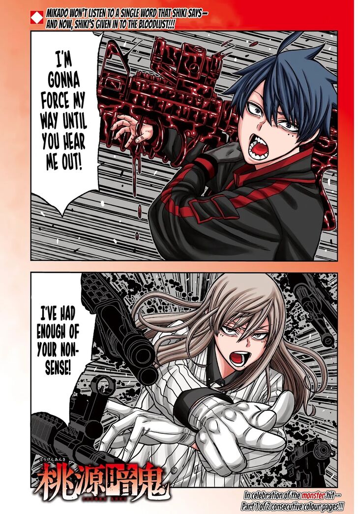 Read Tougen Anki Manga Online