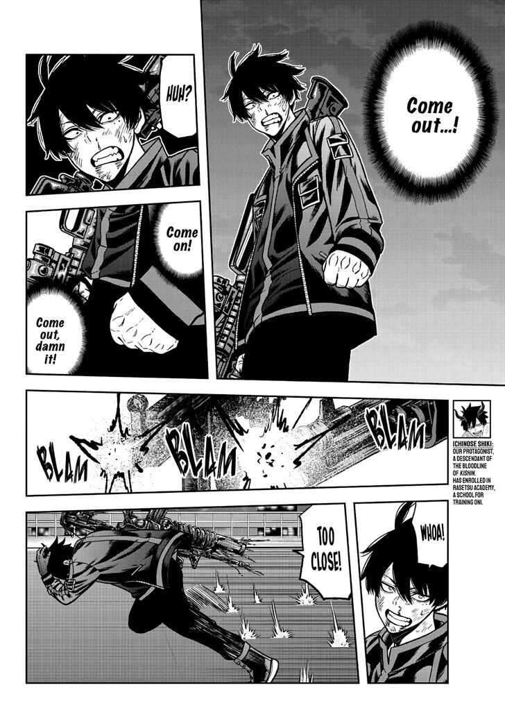 Read Tougen Anki Manga Online