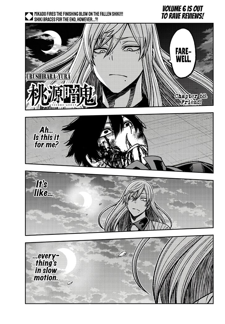 Read Tougen Anki Manga Online