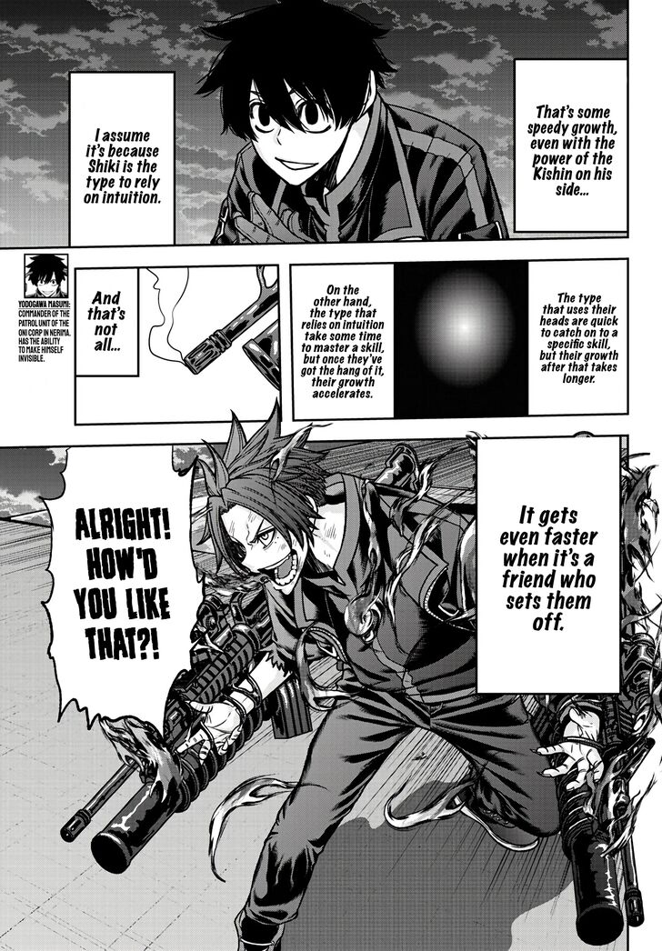 Read Tougen Anki Manga Online