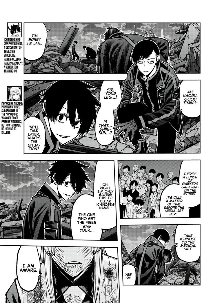 Read Tougen Anki Manga Online