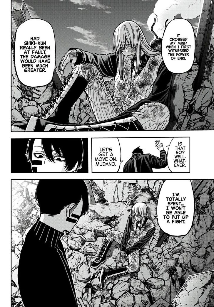 Read Tougen Anki Manga Online