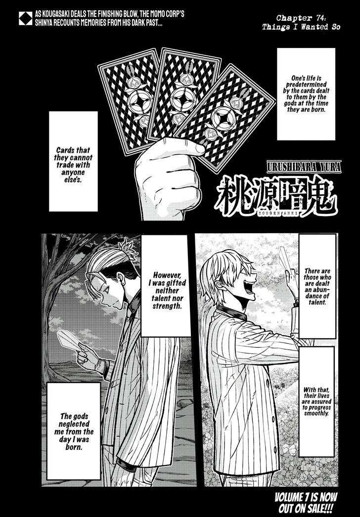 Read Tougen Anki Manga Online