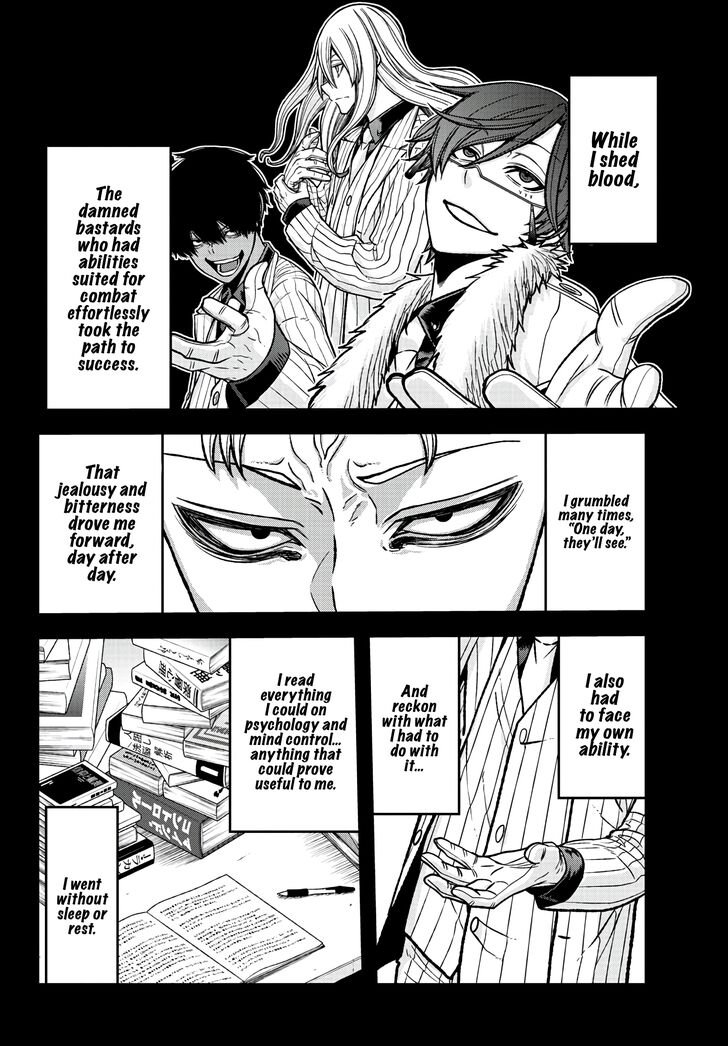 Read Tougen Anki Manga Online