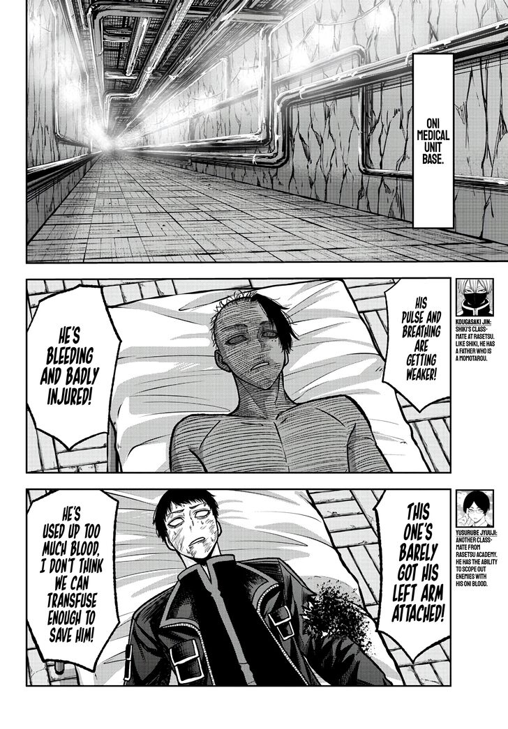 Read Tougen Anki Manga Online