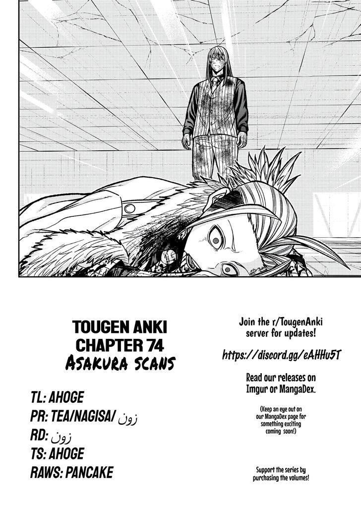 Read Tougen Anki Manga Online
