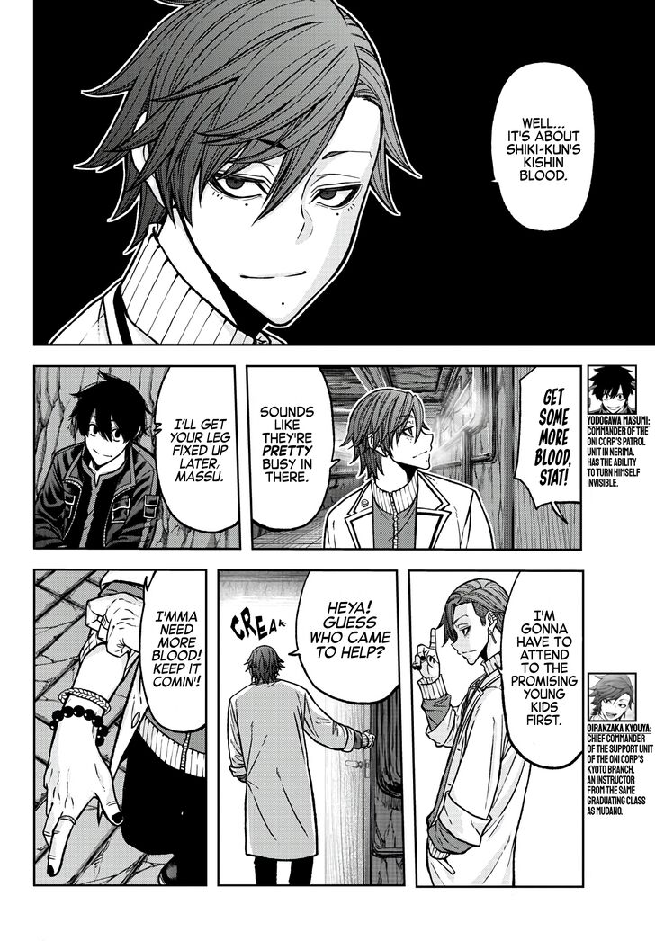 Read Tougen Anki Manga Online