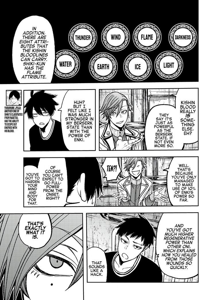 Read Tougen Anki Manga Online