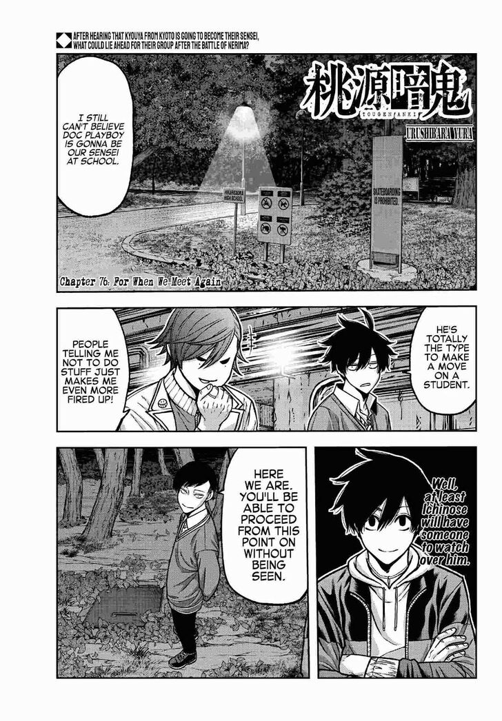 Read Tougen Anki Manga Online