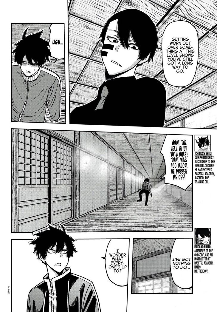 Read Tougen Anki Manga Online