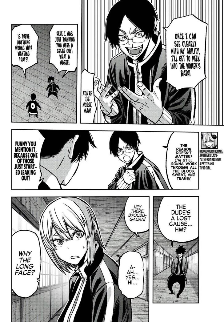 Read Tougen Anki Manga Online