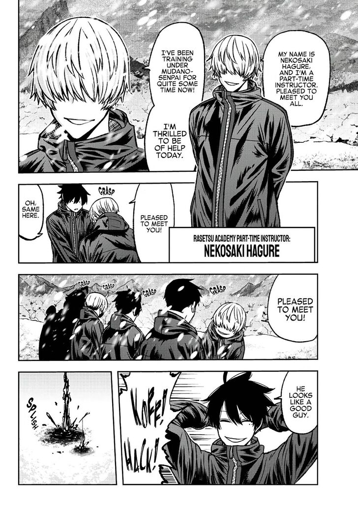 Read Tougen Anki Manga Online