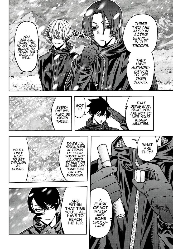 Read Tougen Anki Manga Online
