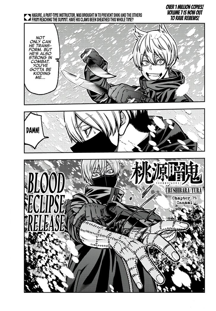 Read Tougen Anki Manga Online