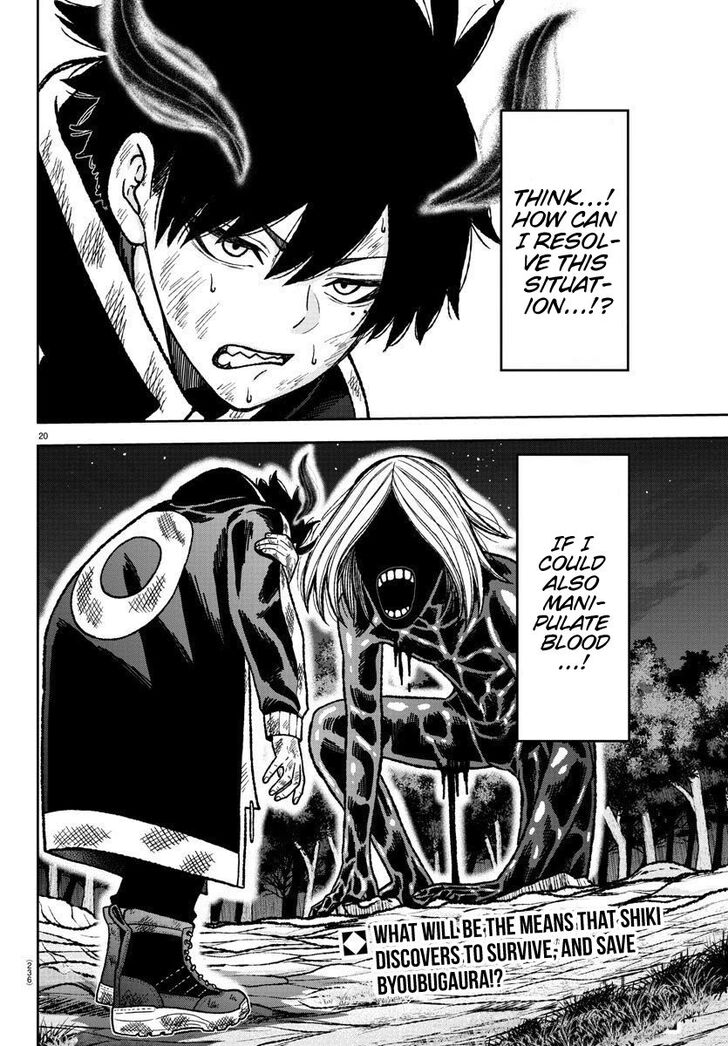 Read Tougen Anki Manga Online