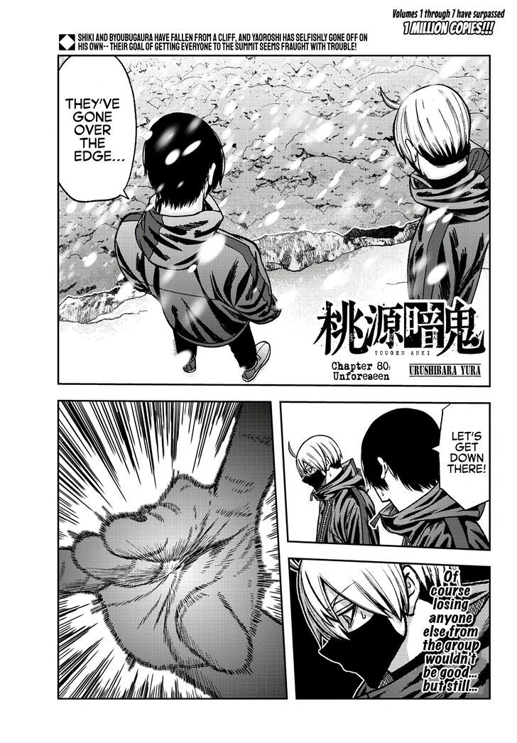 Read Tougen Anki Manga Online