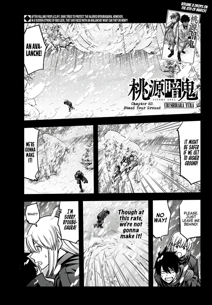 Read Tougen Anki Manga Online