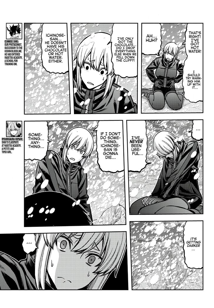 Read Tougen Anki Manga Online