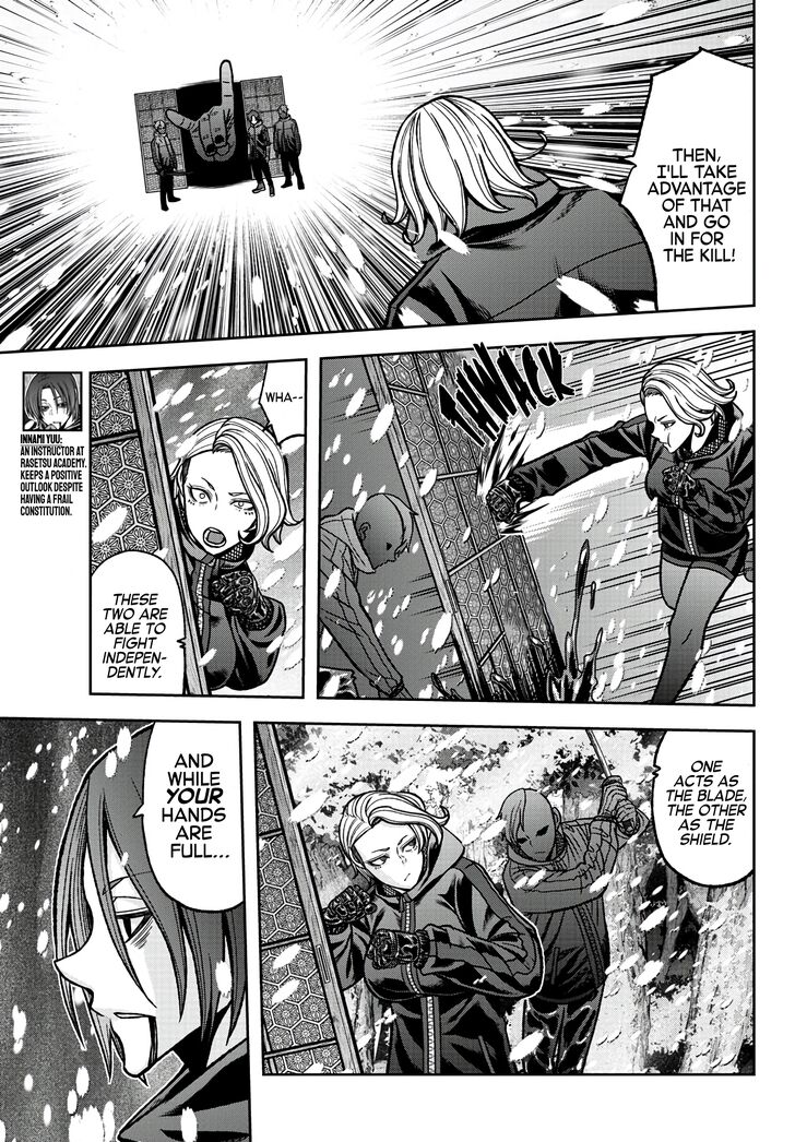 Read Tougen Anki Manga Online