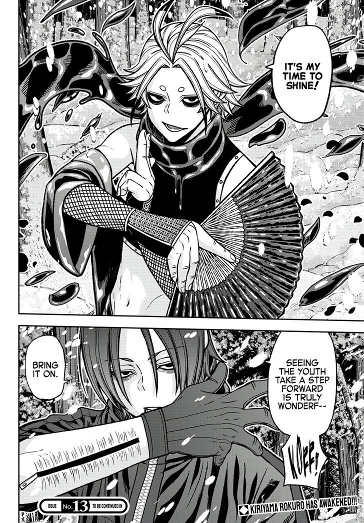 Read Tougen Anki Manga Online