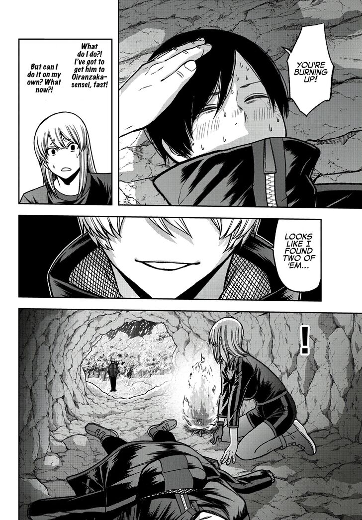 Read Tougen Anki Manga Online