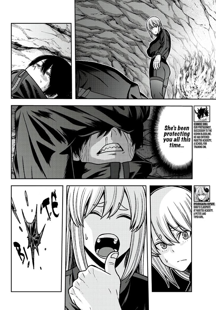 Read Tougen Anki Manga Online