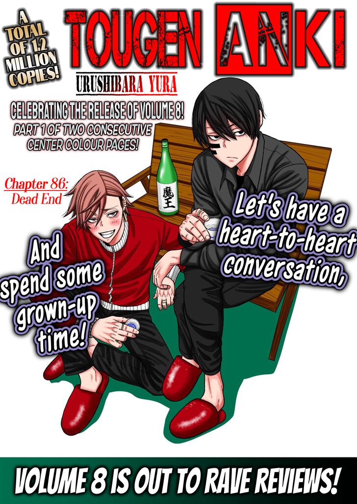 Read Tougen Anki Manga Online