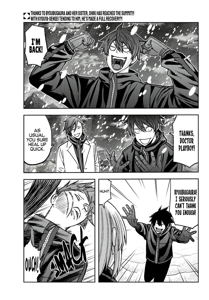 Read Tougen Anki Manga Online
