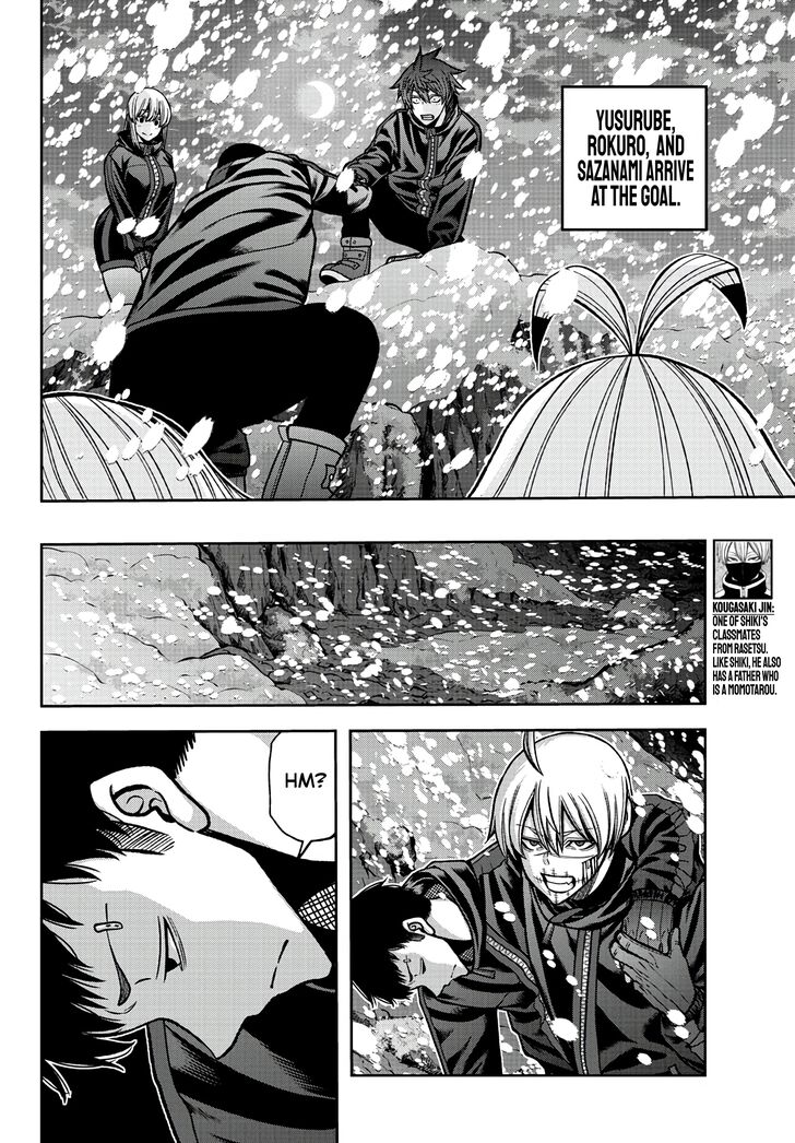 Read Tougen Anki Manga Online