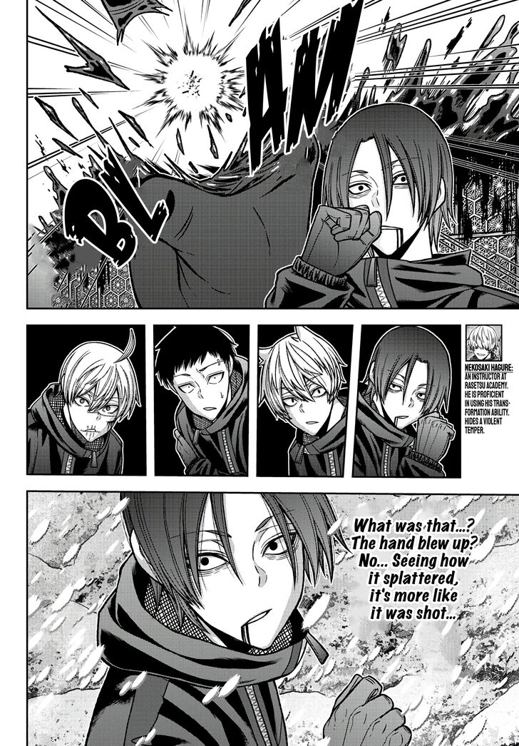 Read Tougen Anki Manga Online