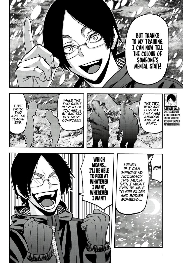 Read Tougen Anki Manga Online