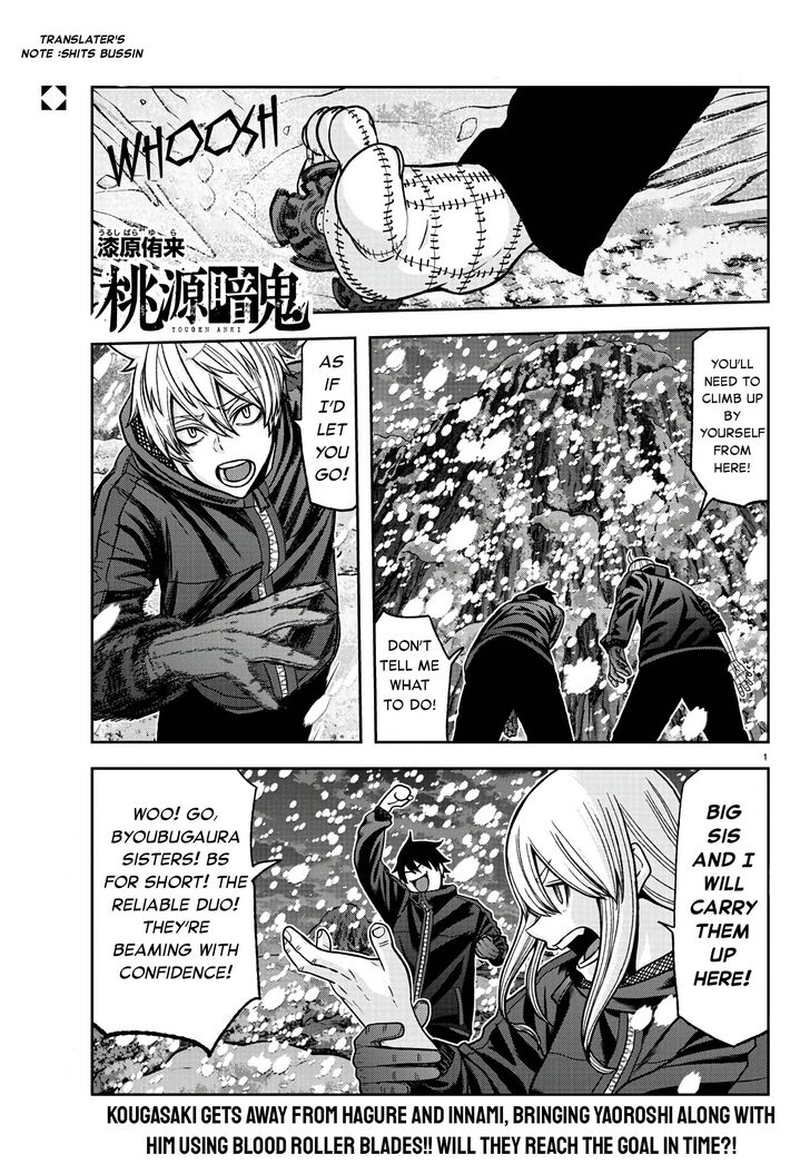 Read Tougen Anki Manga Online