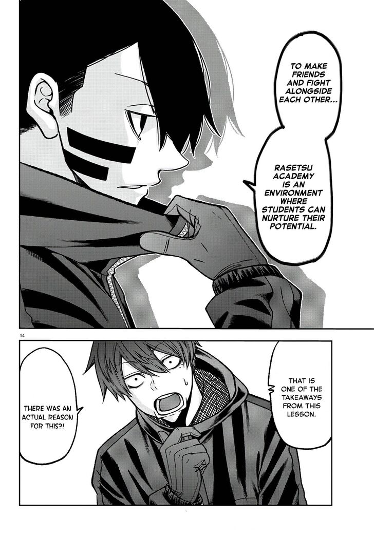 Read Tougen Anki Manga Online