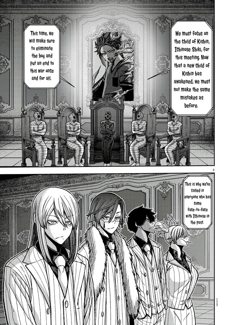 Read Tougen Anki Manga Online