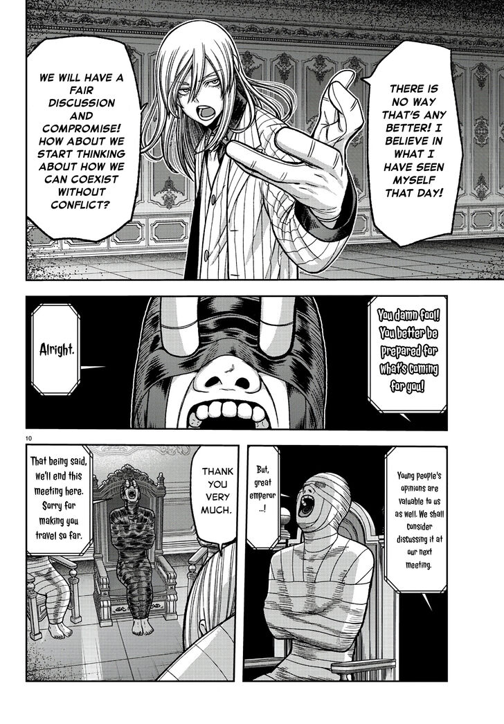 Read Tougen Anki Manga Online