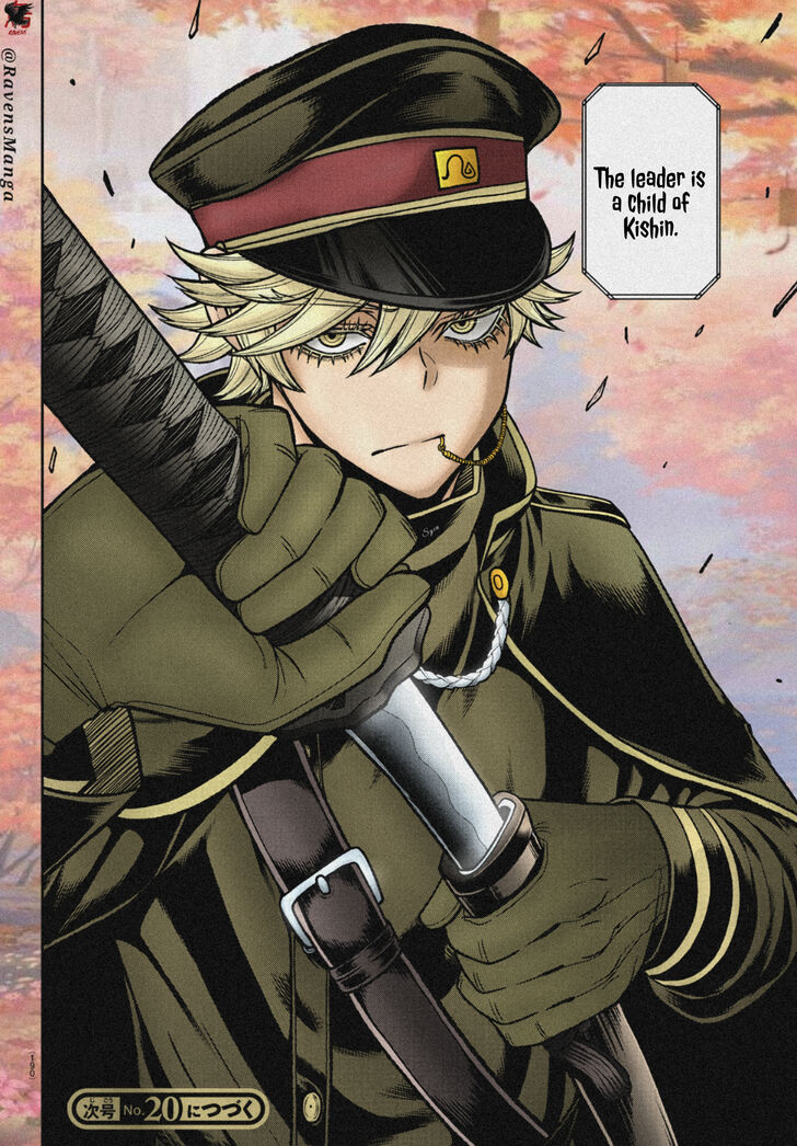 Read Tougen Anki Manga Online