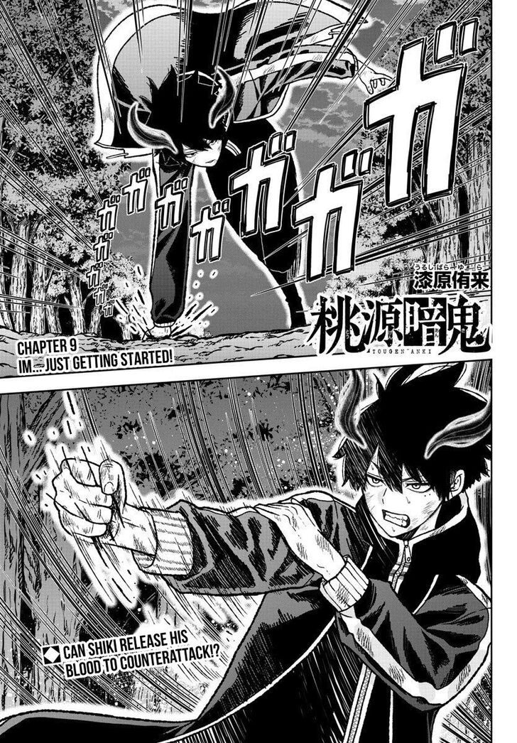 Read Tougen Anki Manga Online