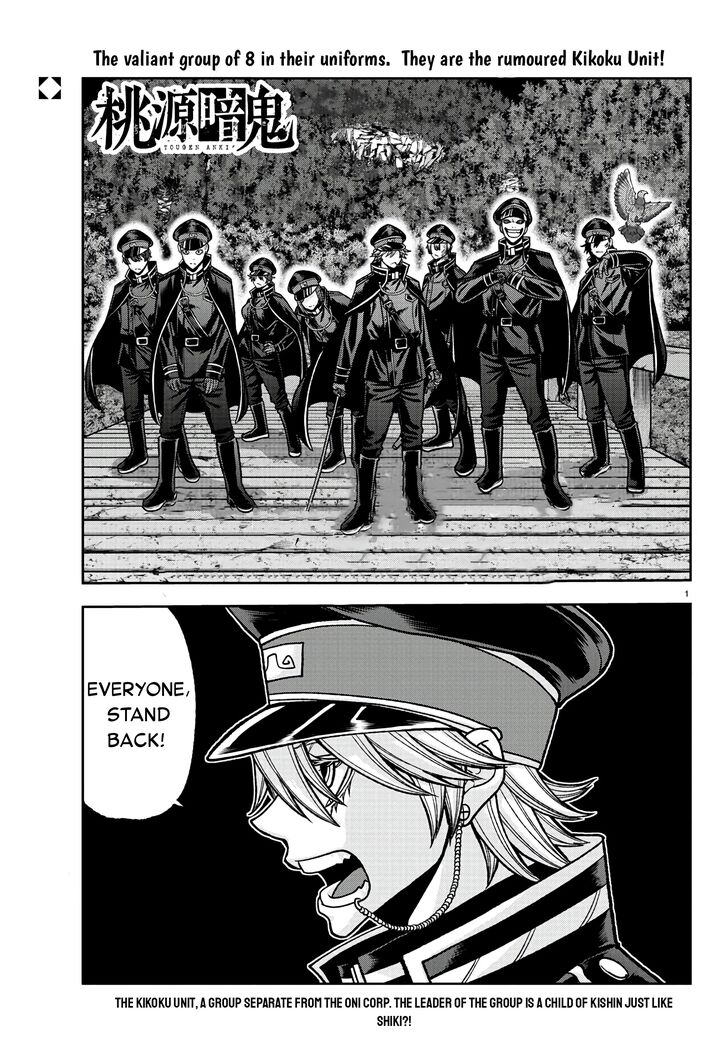 Read Tougen Anki Manga Online