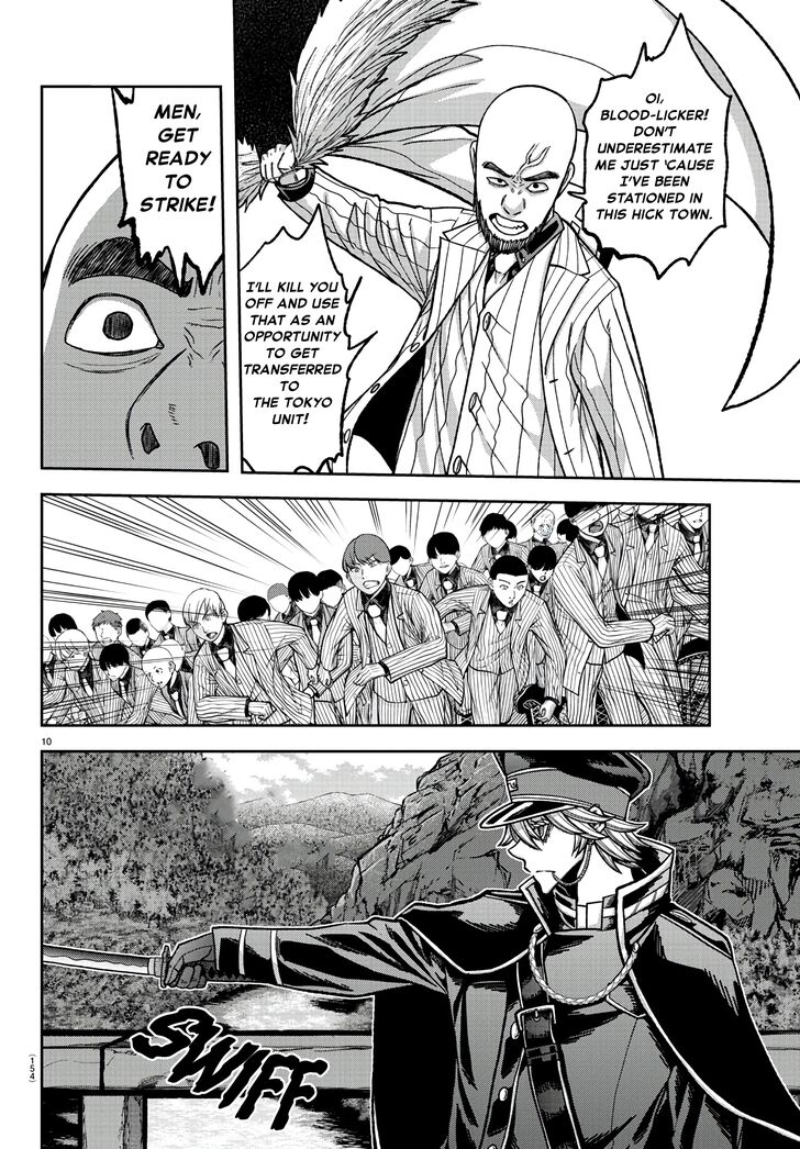 Read Tougen Anki Manga Online
