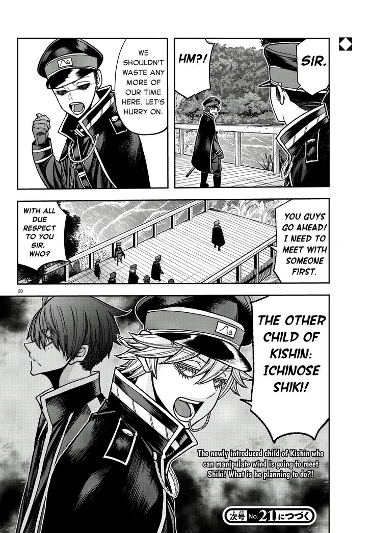 Read Tougen Anki Manga Online