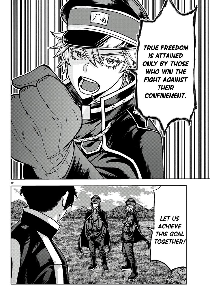 Read Tougen Anki Manga Online