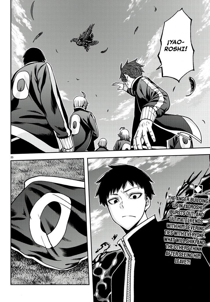 Read Tougen Anki Manga Online